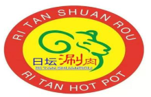 日壇涮肉加盟