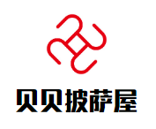 貝貝披薩屋加盟