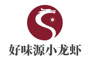 好味源小龍蝦