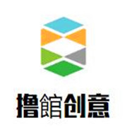 擼館創(chuàng)意串串香火鍋加盟