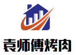 袁師傅烤肉加盟