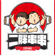 二胖牛油串串加盟