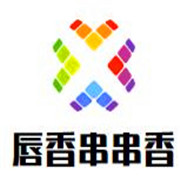 唇香串串香加盟