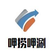 呷撈呷涮旋轉(zhuǎn)串吧加盟