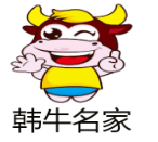 韓牛名家加盟