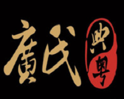 廣氏典粵姜撞奶