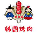 屋里憩韓國(guó)烤肉加盟