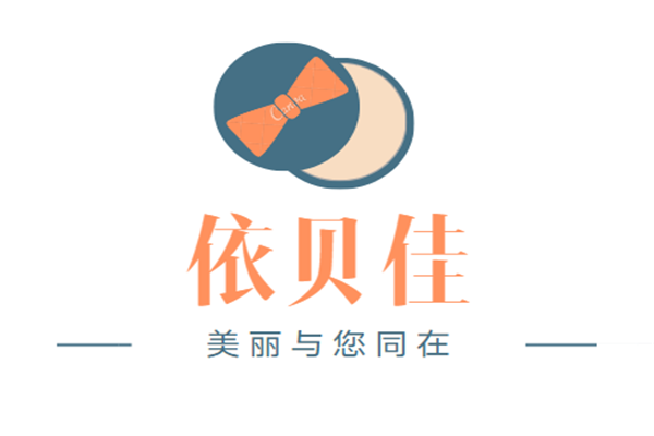 依貝佳加盟