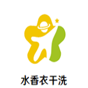 水香衣洗衣加盟