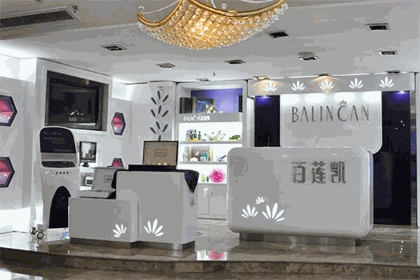 百蓮凱美容養生館加盟