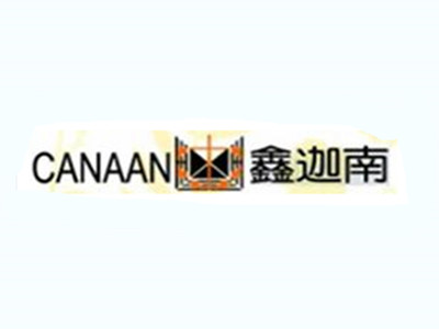 鑫迦南奢侈品皮具護理加盟