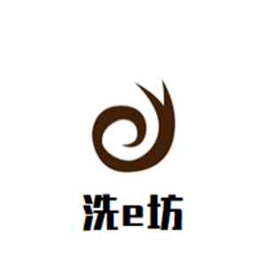 洗e坊干洗服務中心