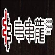 江二娃串串龍火鍋加盟