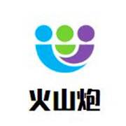 火山炮李記串串香加盟