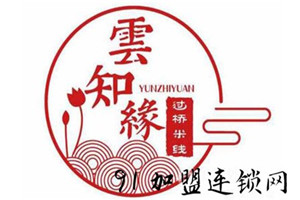 云之緣過橋米線