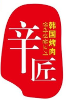 辛匠韓國烤肉加盟
