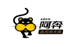 阿奔肉夾饃加盟