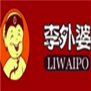 李外婆李記串串香加盟