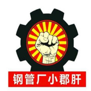 五區(qū)后門小郡肝串串香加盟