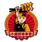 老城區(qū)小郡肝串串香火鍋加盟