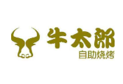 牛太郎烤肉加盟
