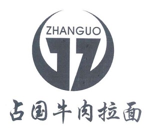 占國牛肉拉面加盟