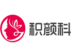 積顏科技美容加盟
