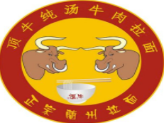 頂牛蘭州拉面加盟