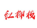 紅柳枝灘羊燒烤加盟