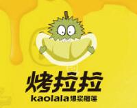 烤拉拉榴蓮餅加盟