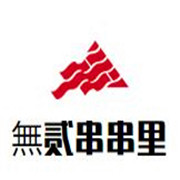 無(wú)貳串串里加盟
