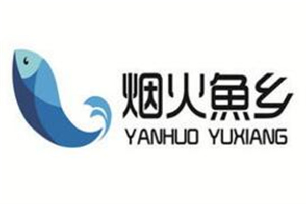 煙火魚鄉烤魚加盟