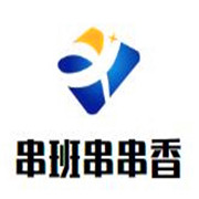 串班串串香加盟