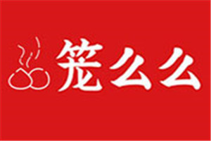 籠么么包子加盟