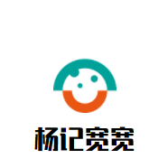 楊記寬寬加盟
