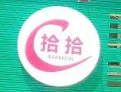 拾拾石板黑豬烤肉加盟