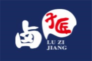 鹵子匠現(xiàn)撈罐罐香