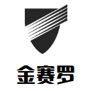 金賽羅自助海鮮烤肉加盟