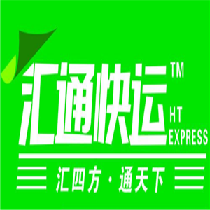 匯通快運