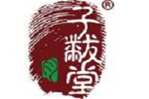 子黻堂肘子將加盟