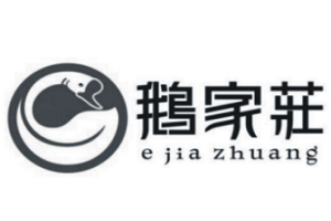 鵝家莊火鍋加盟