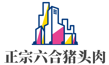 正宗六合豬頭肉加盟