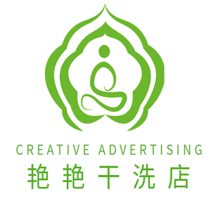 艷艷干洗店加盟