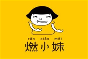 燃小妹黃金小酥肉加盟