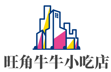 旺角牛牛小吃店