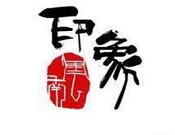 南云印象過橋米線加盟