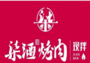 柒酒現拌烤肉加盟