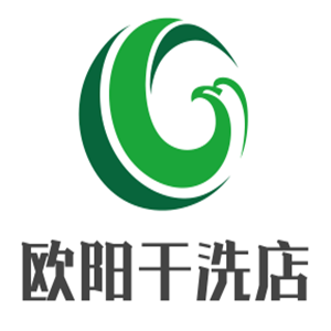 歐陽干洗店加盟