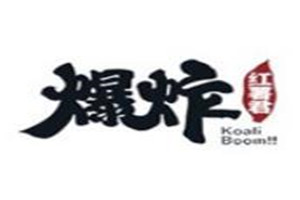 爆炸紅薯君加盟