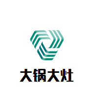 大鍋大灶柴火魚加盟